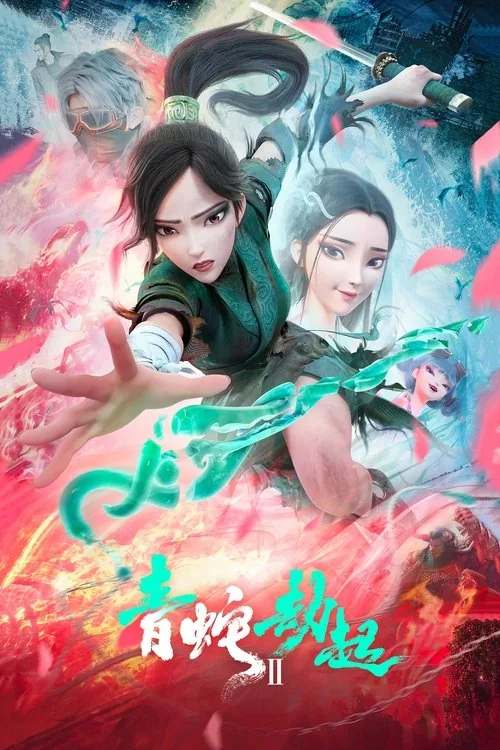 Yeşil Yılan film afişi