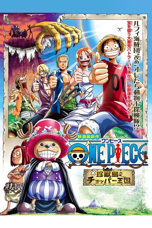 One Piece: Chopper Kingdom Of Strange Animal Island