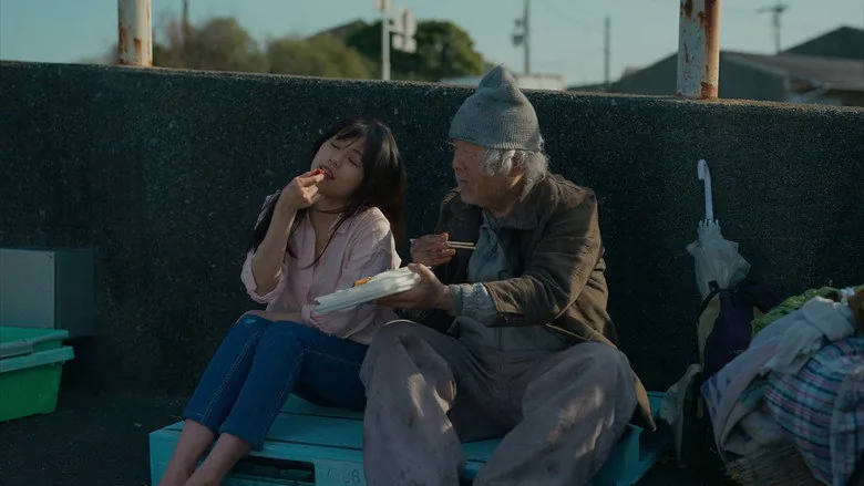 Call Me Chihiro sahne 3